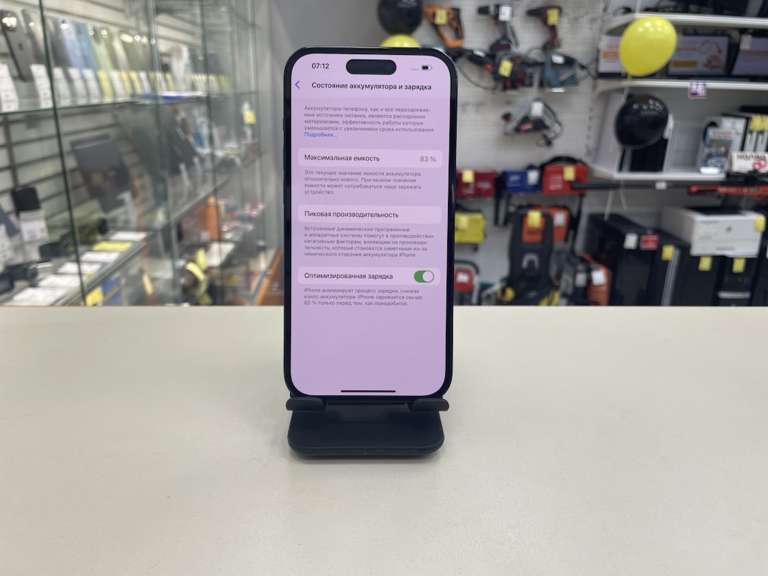 Смартфон Apple Iphone 14 Pro 256Gb