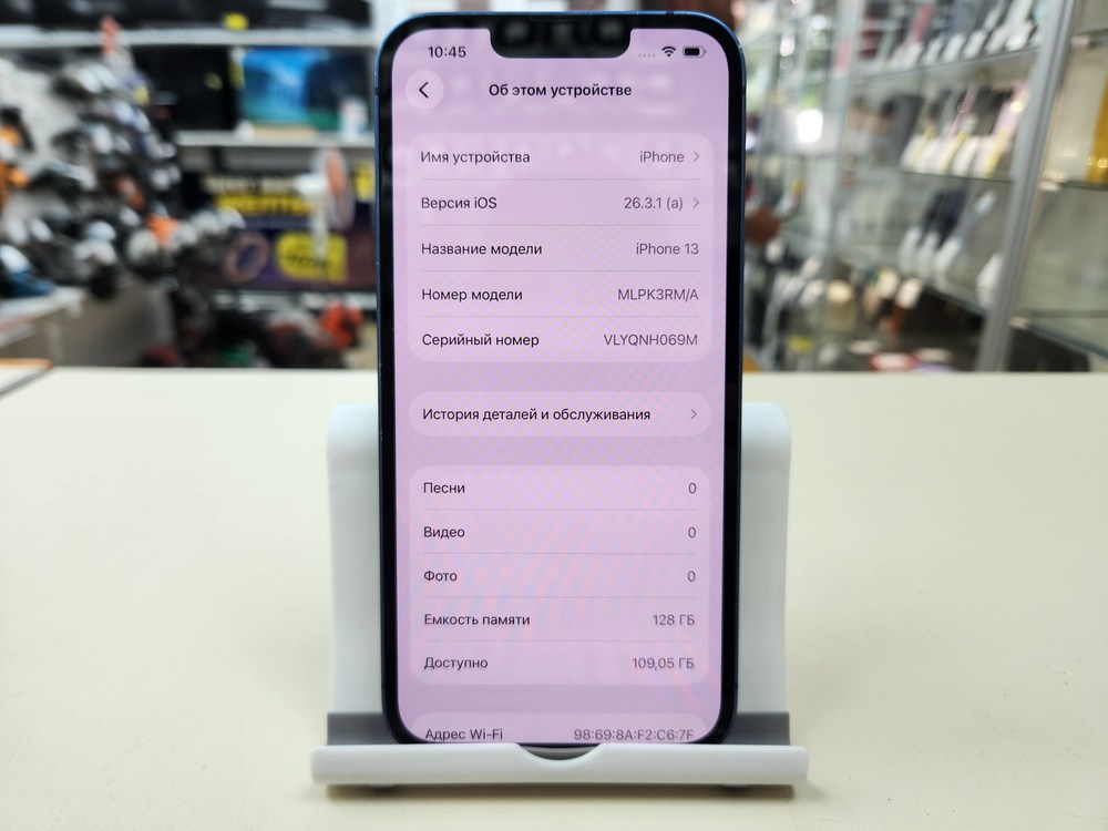 Смартфон Apple iPhone 13 128Gb