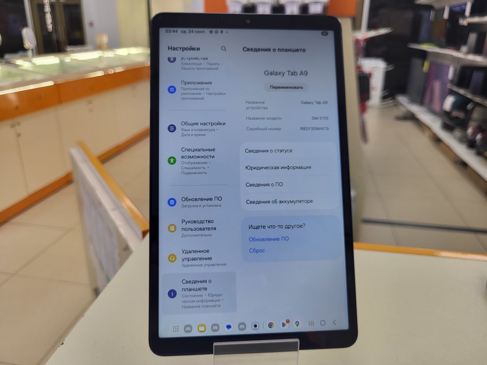 Планшет Samsung Galaxy Tab A9 LTE 64GB