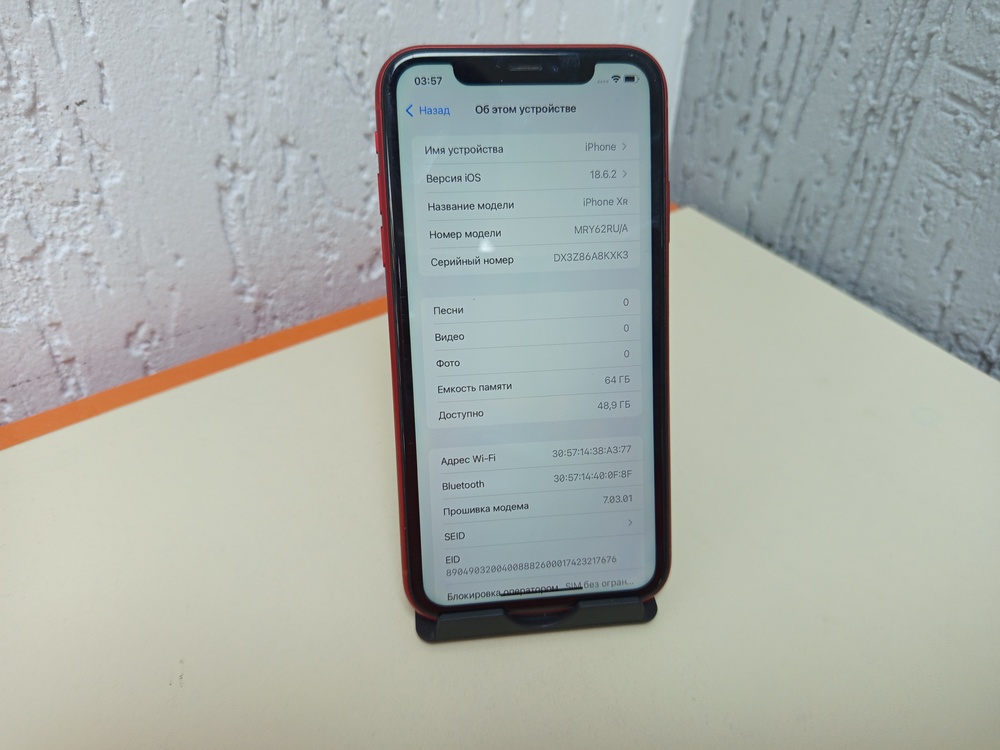 Смартфон Apple iPhone Xr 64Gb