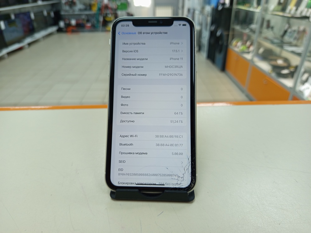 Смартфон Apple iPhone 11 64Gb