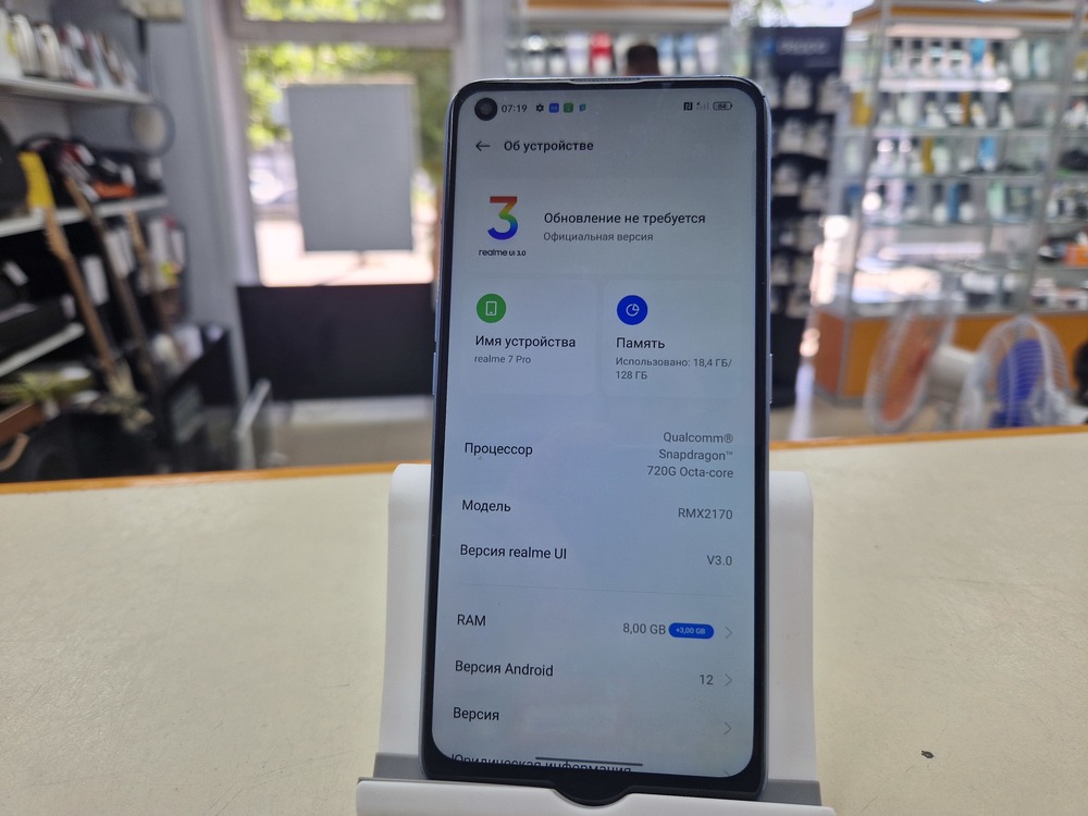 Смартфон Realme 7 Pro 8/128