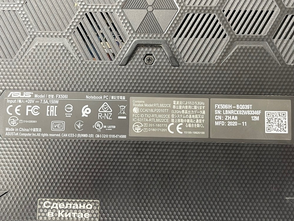 Ноутбук ASUS FX506I; Ryzen 5 4600H, GeForce GTX 1650, 8 Гб, 240 Гб, Нет