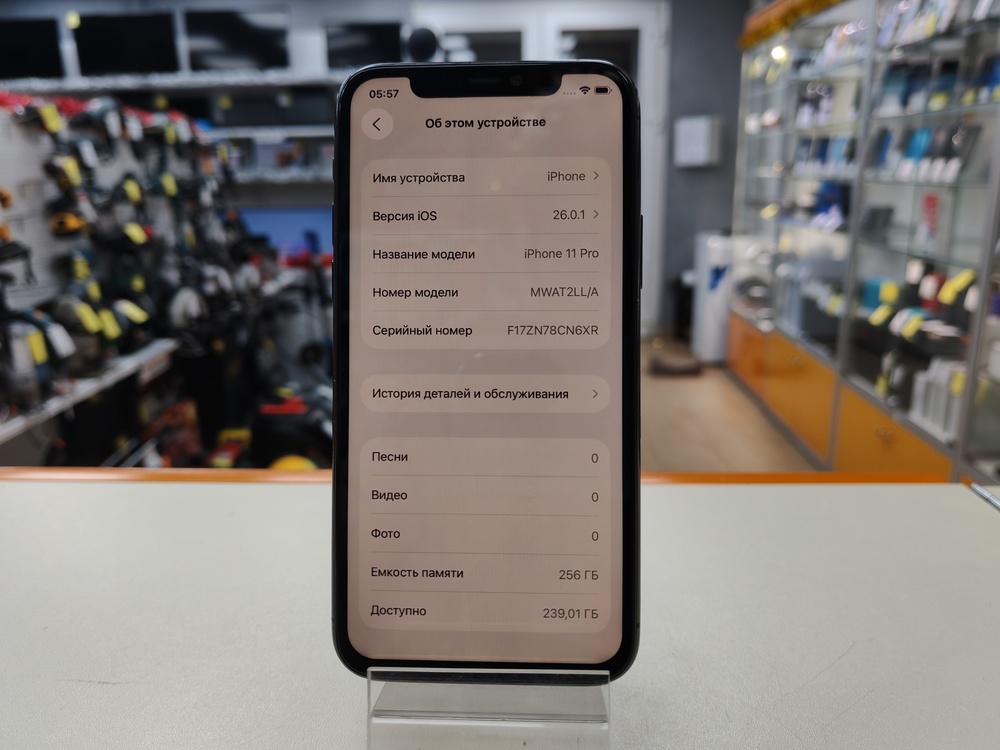 Смартфон Apple iPhone 11 Pro 256Gb