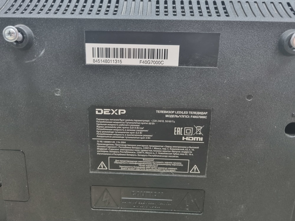 LED Телевизор Dexp F40G7000C