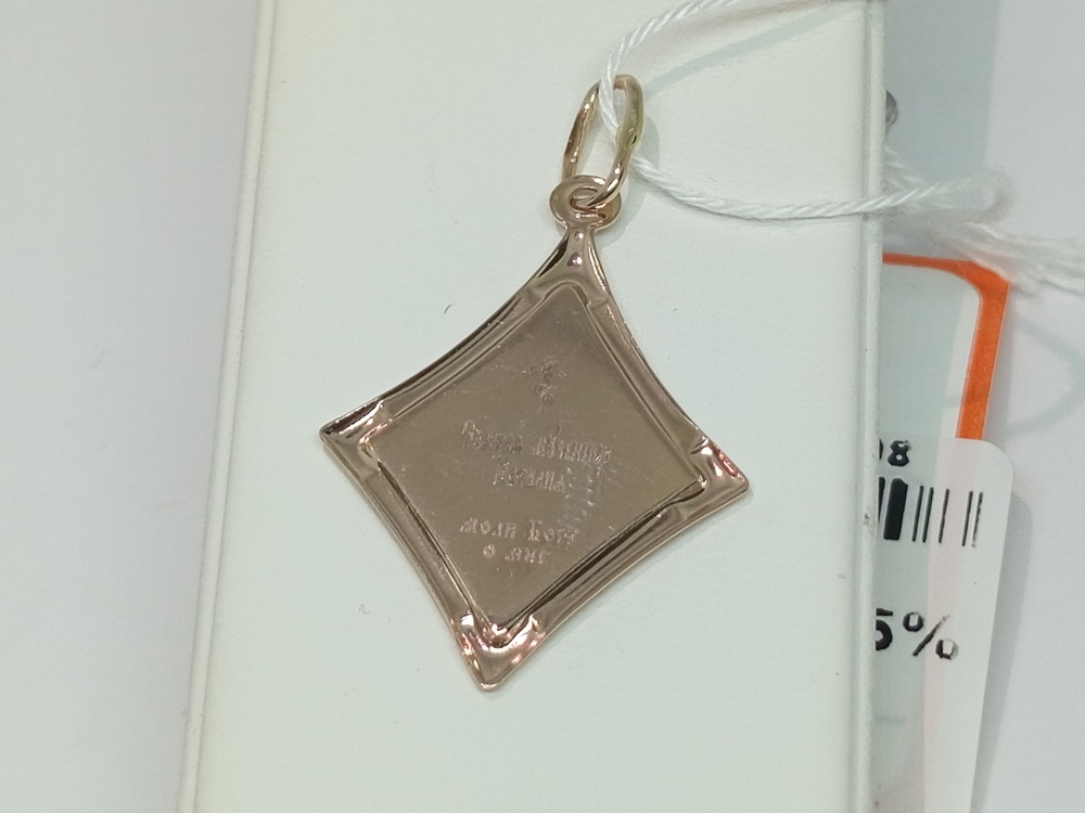 ПОДВЕСКА ИКОНА БЕЗ КАМНЯ (Au 585)