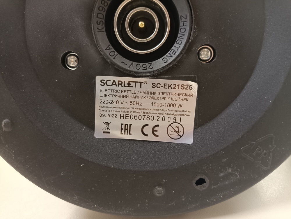 Чайник электрический Scarlett SC-EK21S26