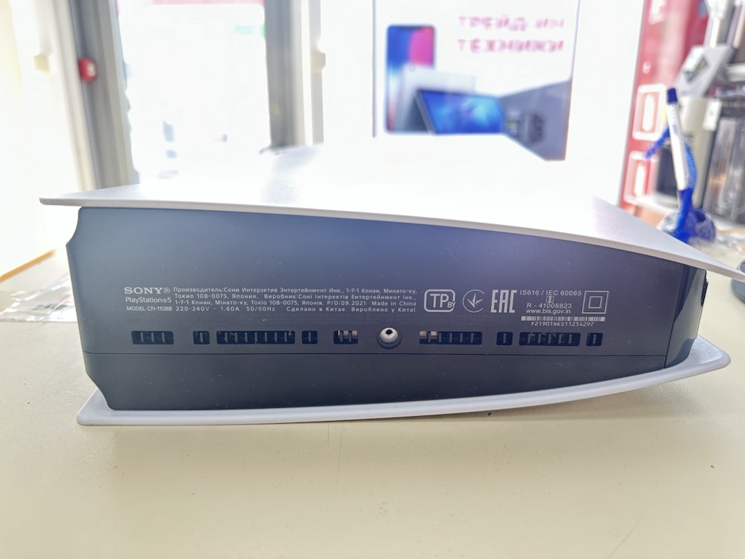 Игровая приставка PlayStation 5 Digital Edition 825Gb