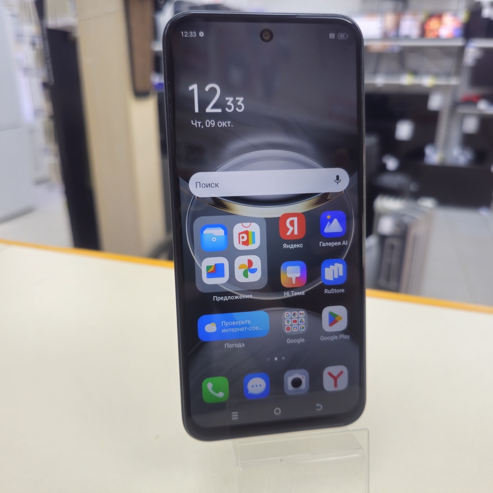 Смартфон Tecno SPARK 30C 8/256