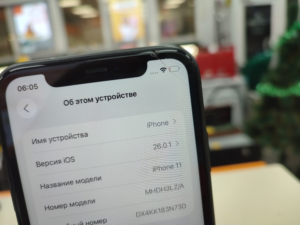 Смартфон Apple iPhone 11 128Gb