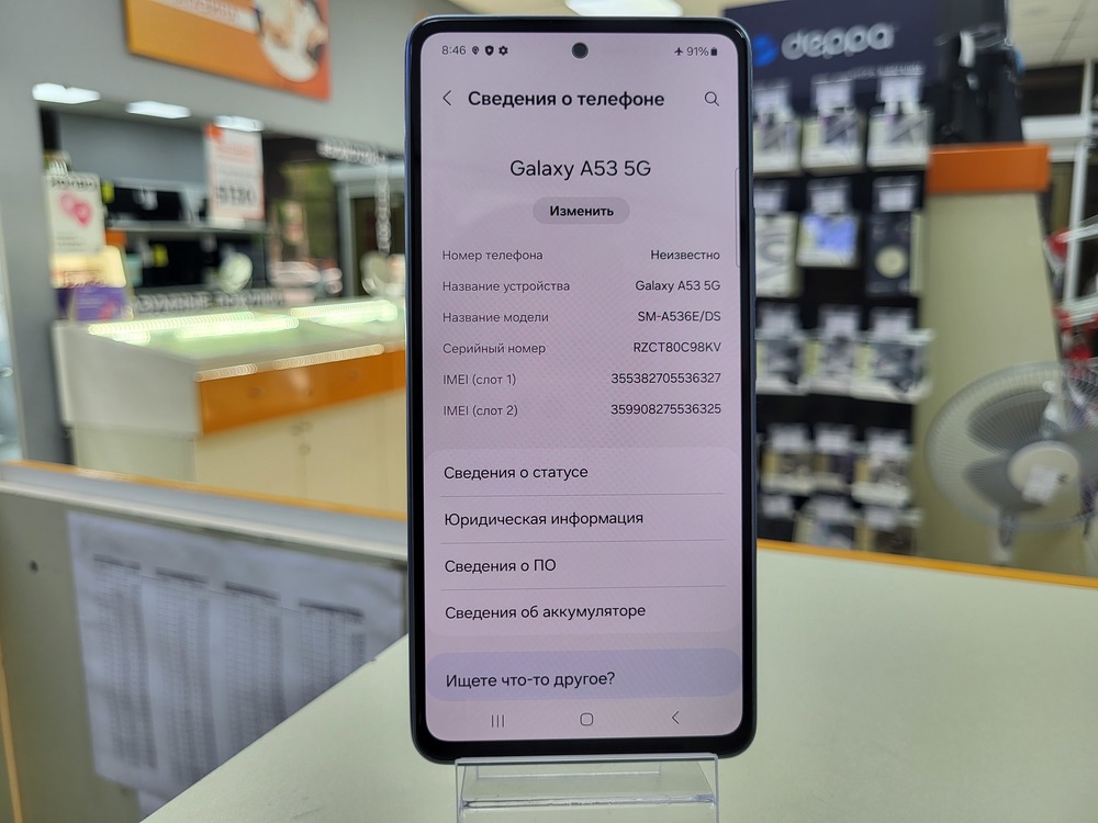 Смартфон Samsung Galaxy A53 5G 8/256