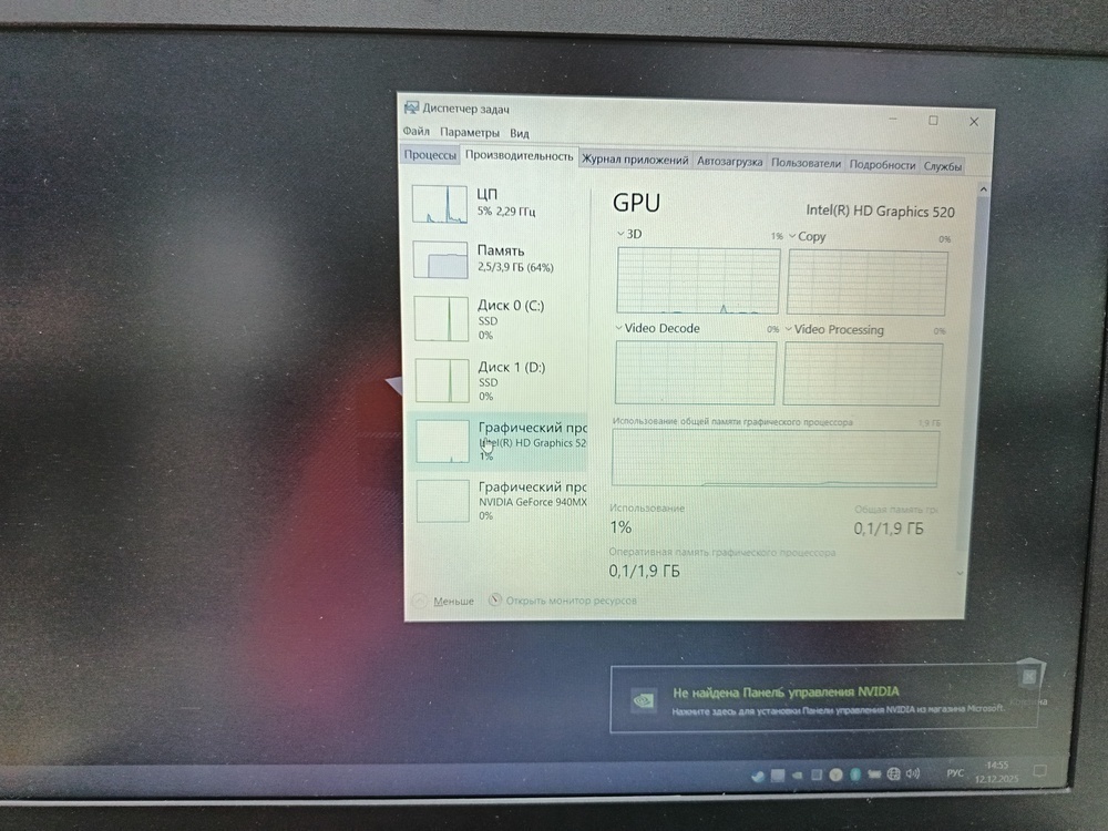 Ноутбук Acer; Core i3-6100U, GeForce 940MX, 4 Гб, 750 Гб, Нет