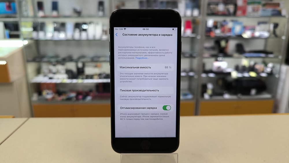 Смартфон Apple iPhone 8 64Gb