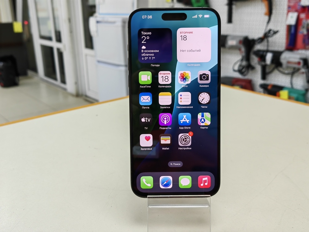 Смартфон Apple iPhone 15 Pro Max 256Gb