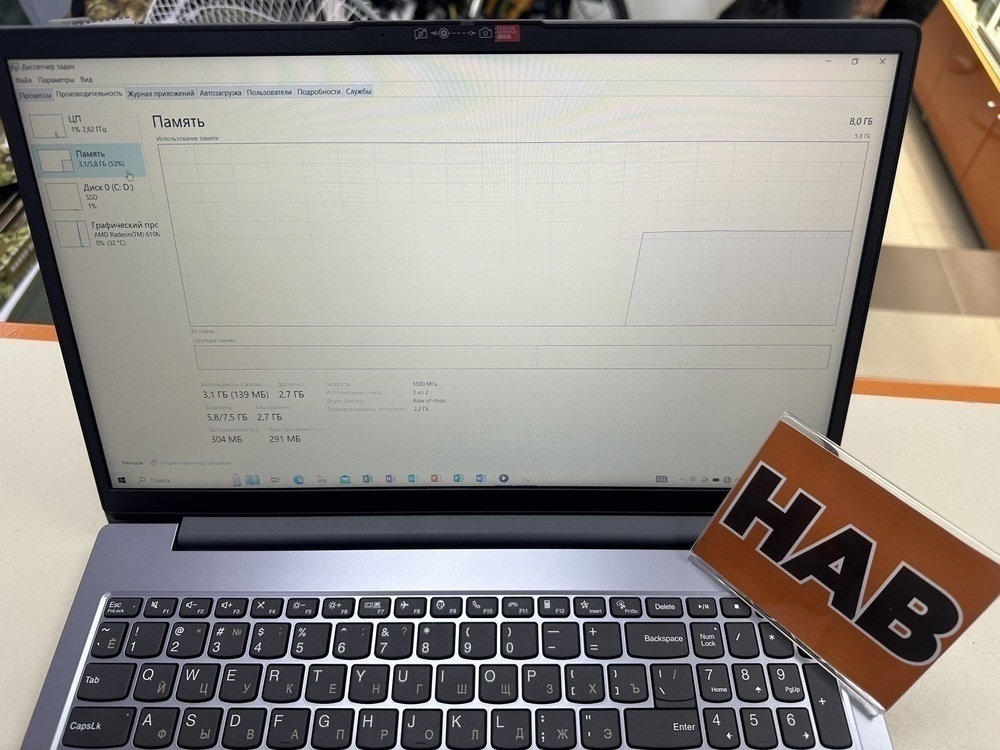 Ноутбук Lenovo; Ryzen 3 7320, Radeon 610M, 8 Гб, 256 Гб, Нет