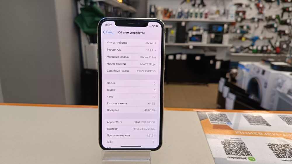 Смартфон Apple iPhone 11 Pro 64Gb