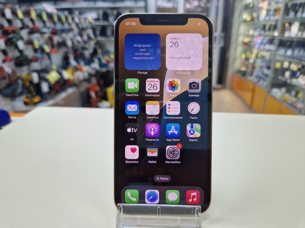 Смартфон Apple iPhone 12 Pro 128Gb