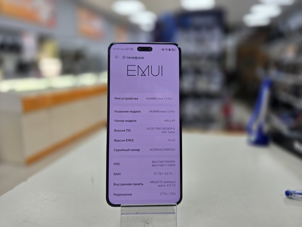 Смартфон Huawei Nova 13 Pro 12/512