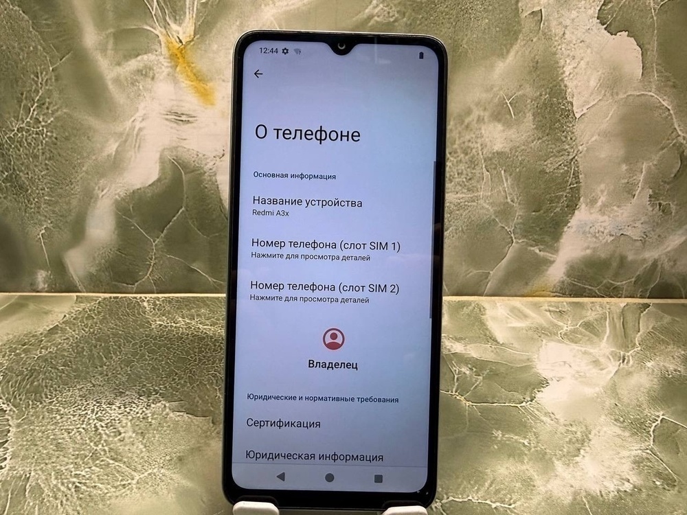 Смартфон Xiaomi Redmi A3x 3/64Gb