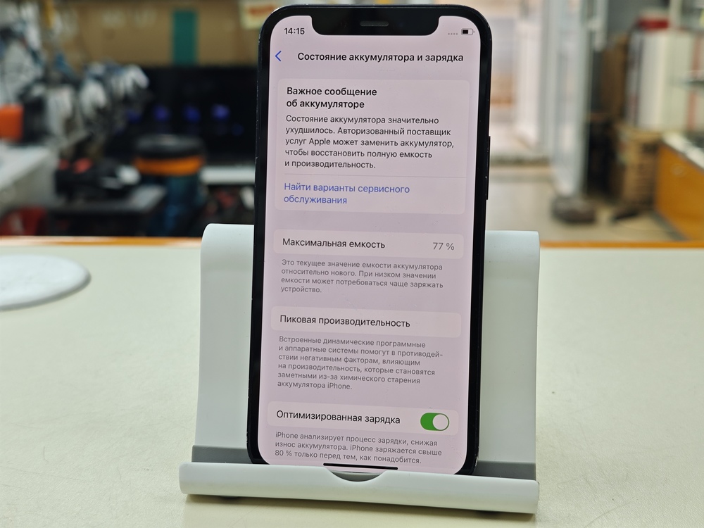Смартфон Apple iPhone 12 mini 64Gb