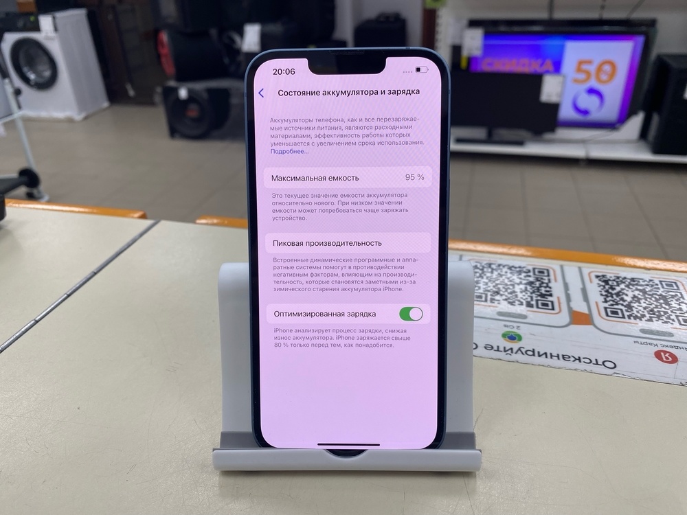 Смартфон Apple Iphone 14 128Gb