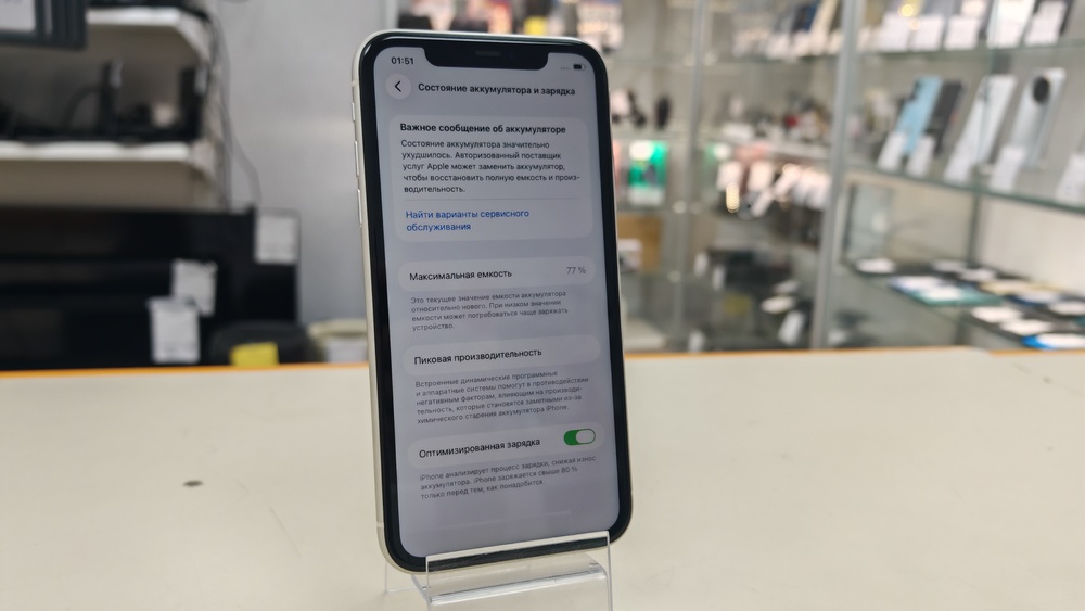 Смартфон Apple iPhone 11 64Gb