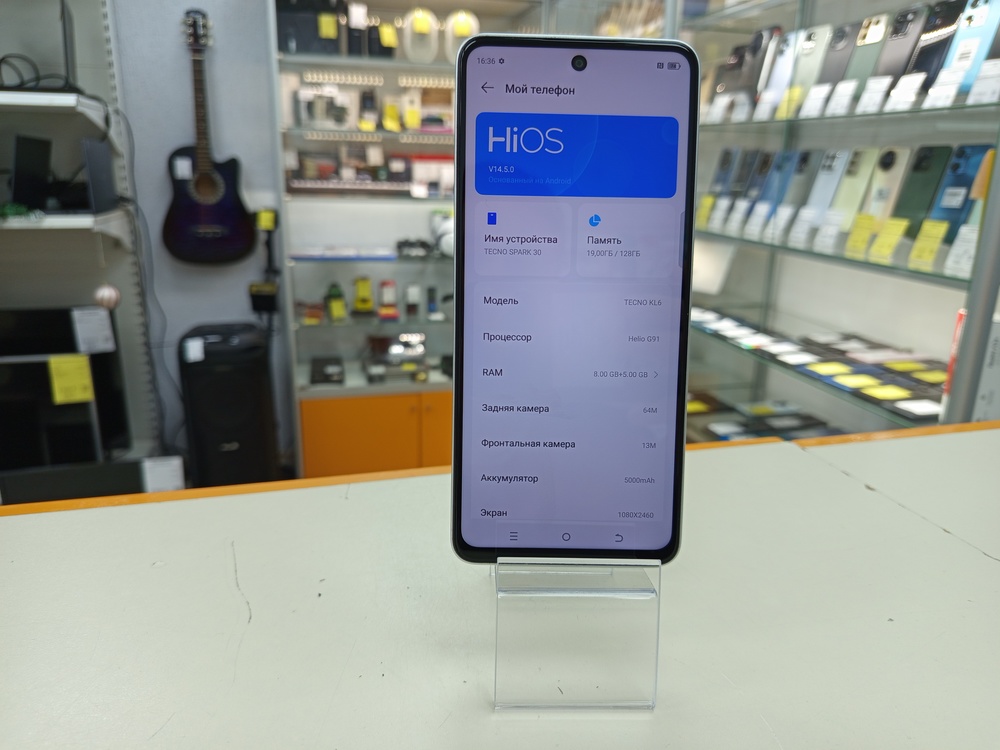 Смартфон Tecno SPARK 30 8/128