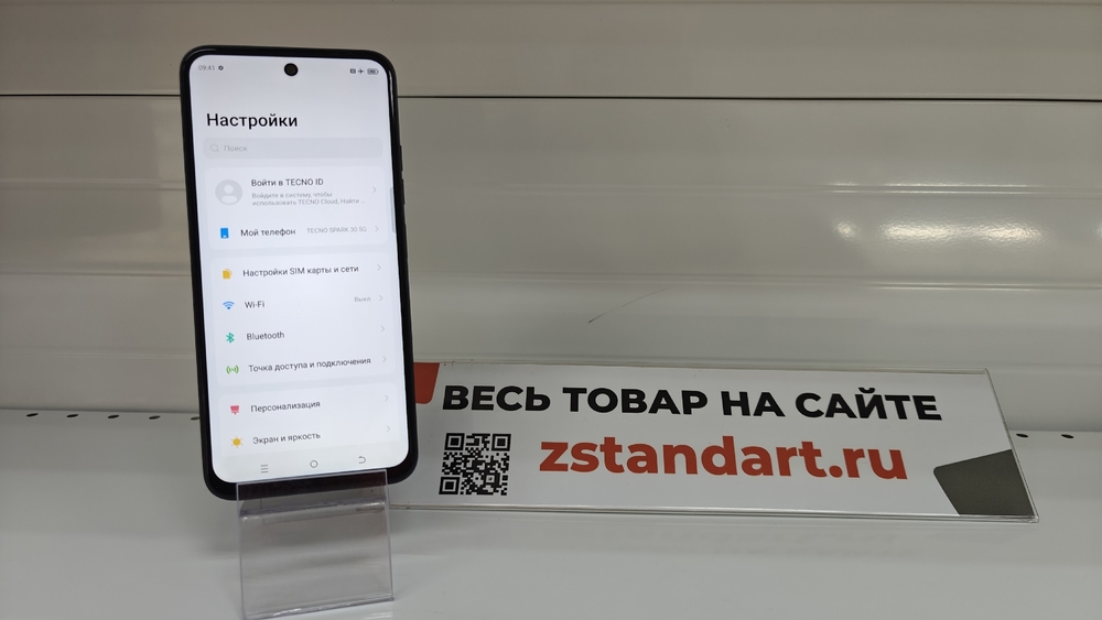 Смартфон Tecno SPARK 30 4/128