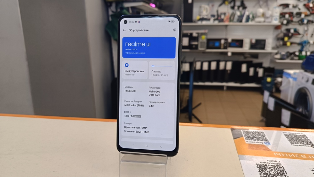 Смартфон Realme 10 4/128