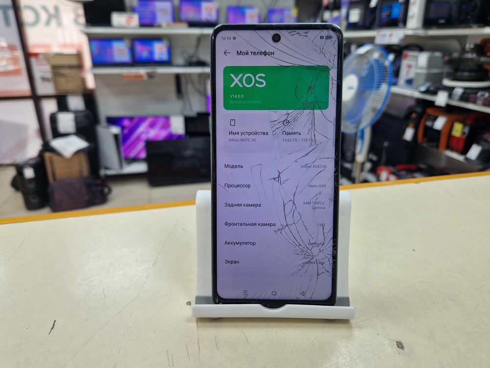 Смартфон Infinix Note 30 8/128