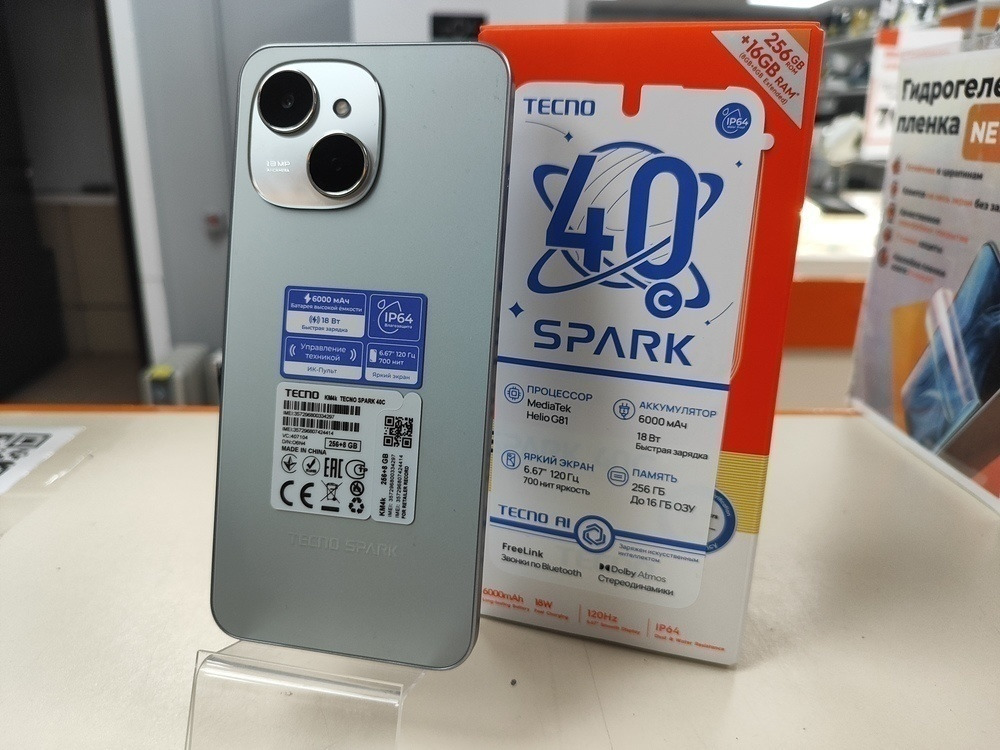 Смартфон Tecno Spark 40C 8/256