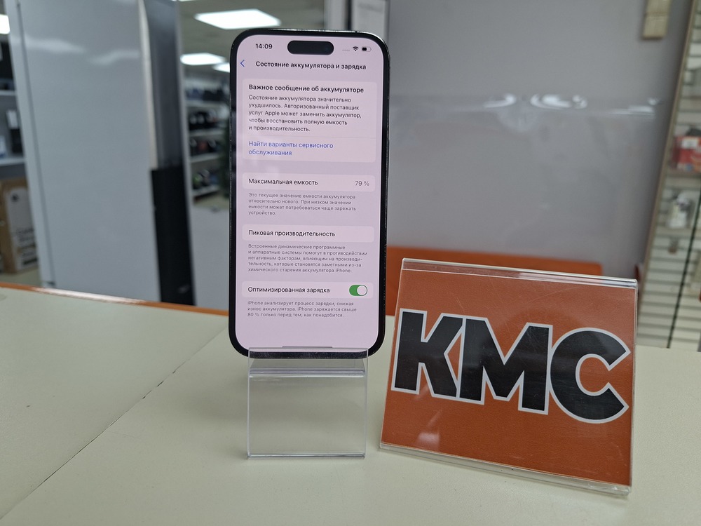 Смартфон Apple Iphone 14 Pro 256Gb