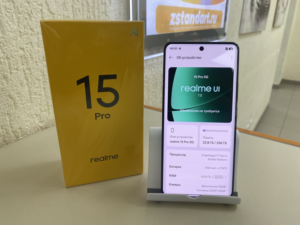 Смартфон Realme 15 Pro 8/256