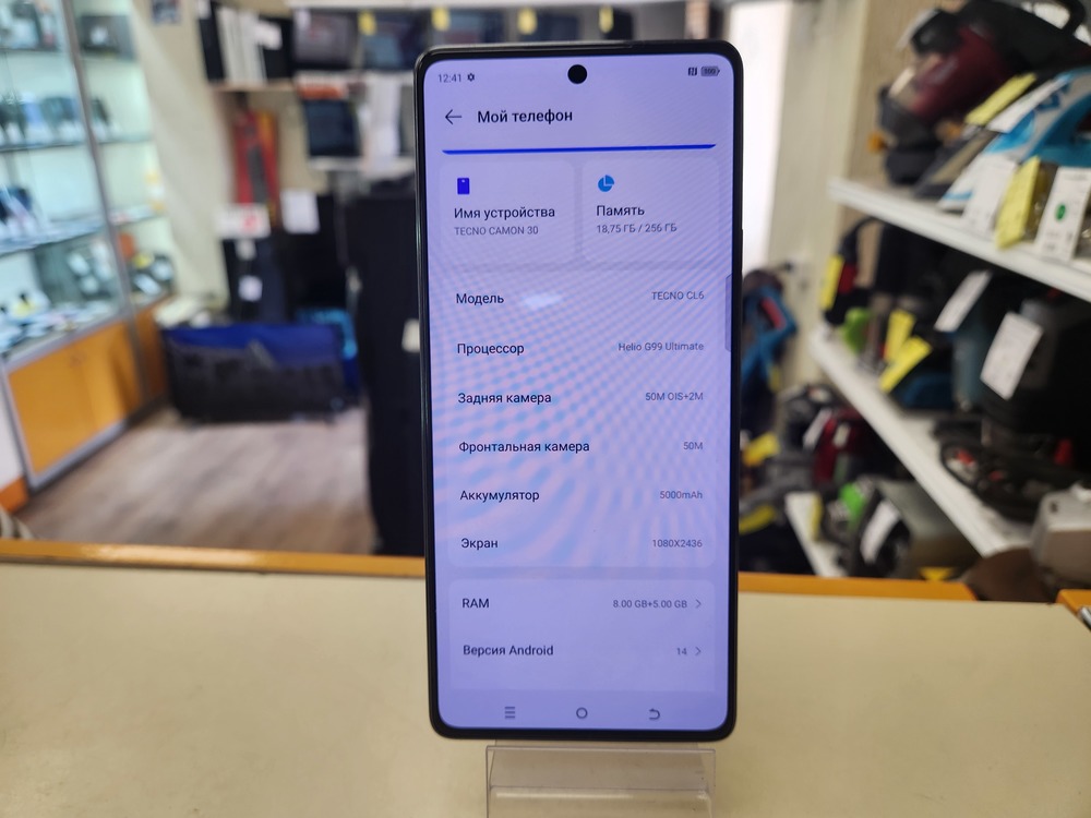Смартфон Tecno Camon 30 8/256