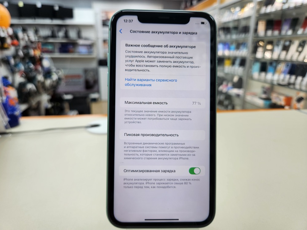 Смартфон Apple iPhone 11 128Gb
