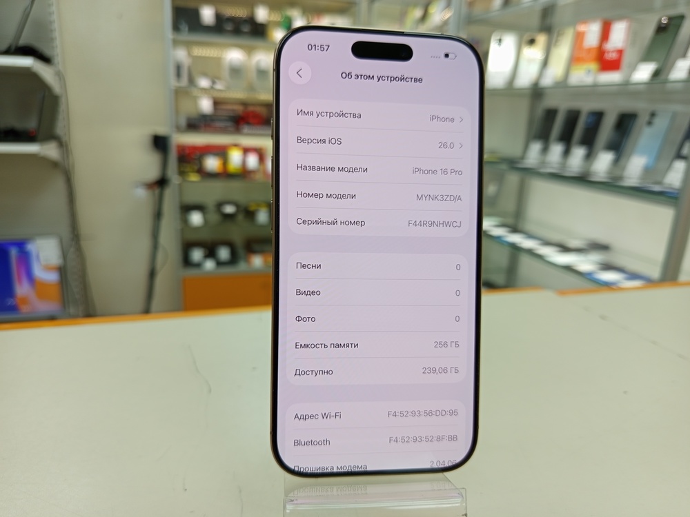 Смартфон Apple Iphone 16 Pro 256Gb