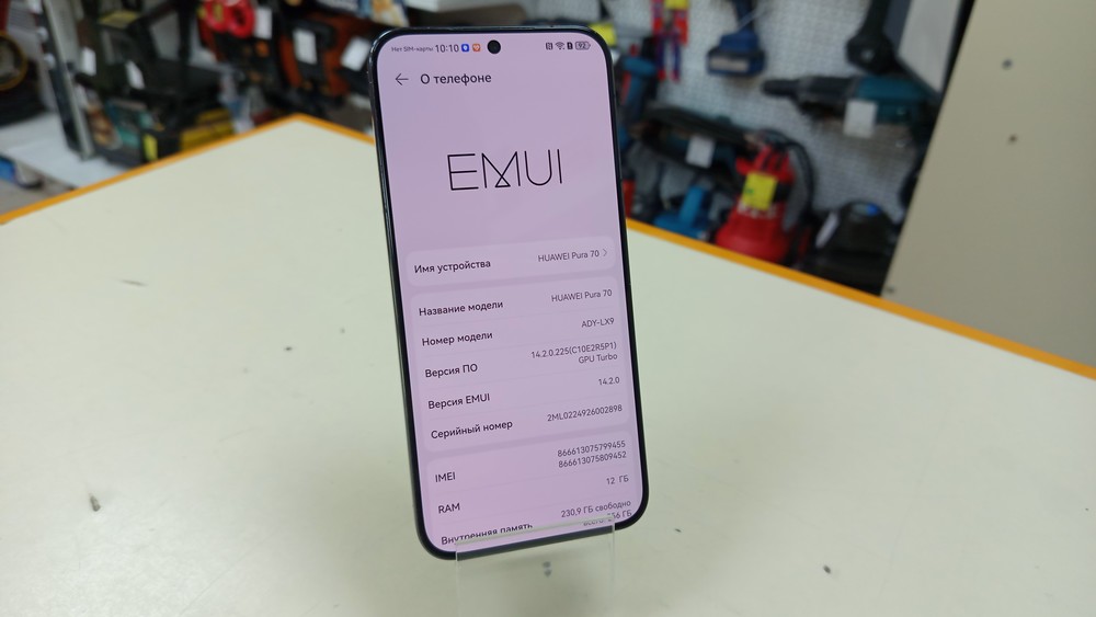Смартфон Huawei Pura 70 12/256