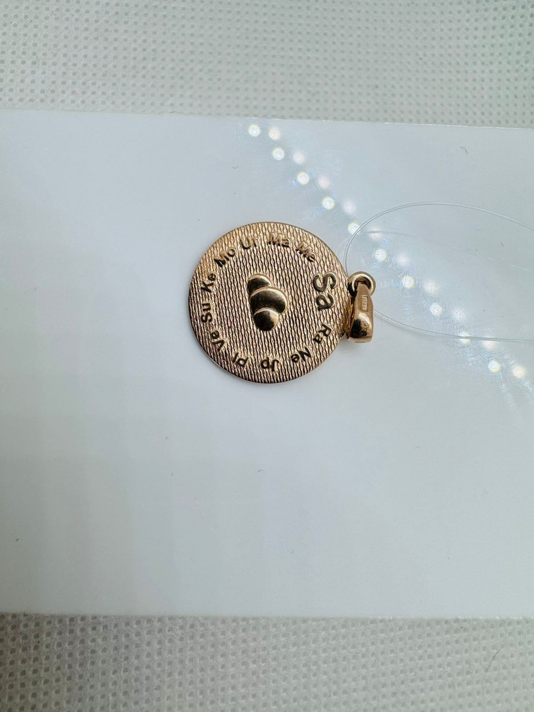 ПОДВЕСКА ЗНАК ЗОДИАКА ВОДОЛЕЙ (Au 585)