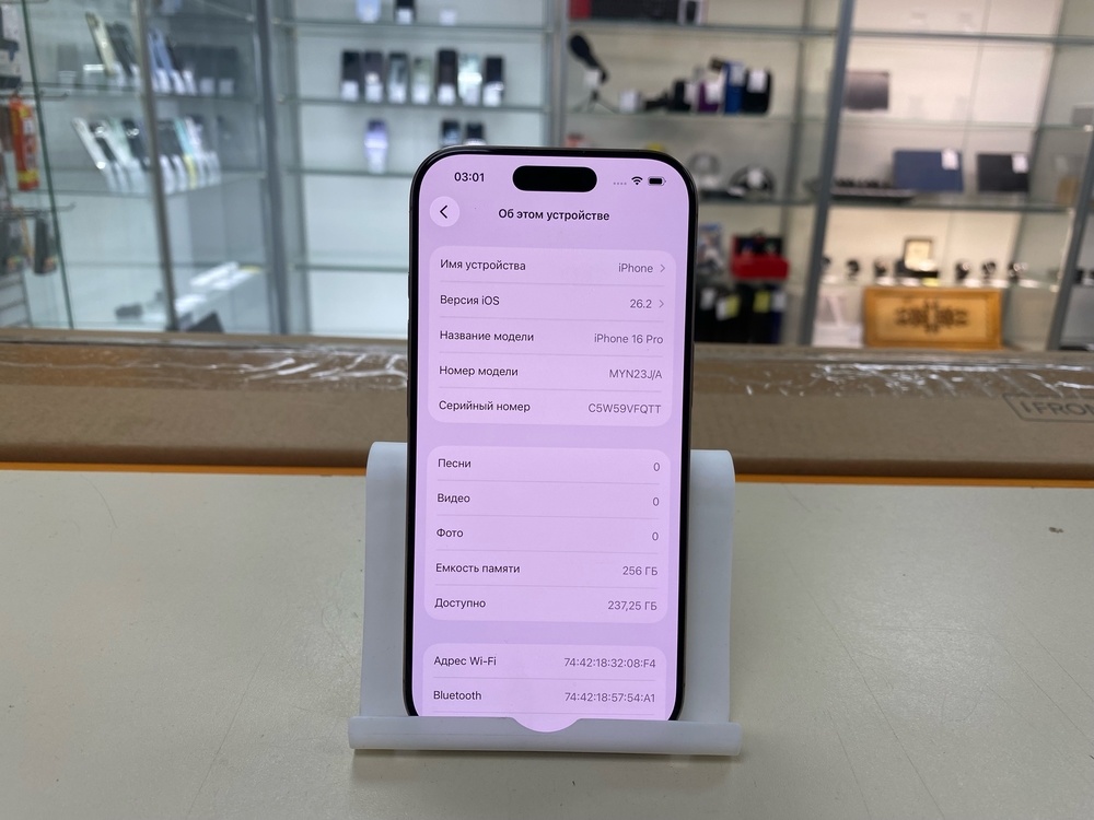 Смартфон Apple Iphone 16 Pro 256Gb