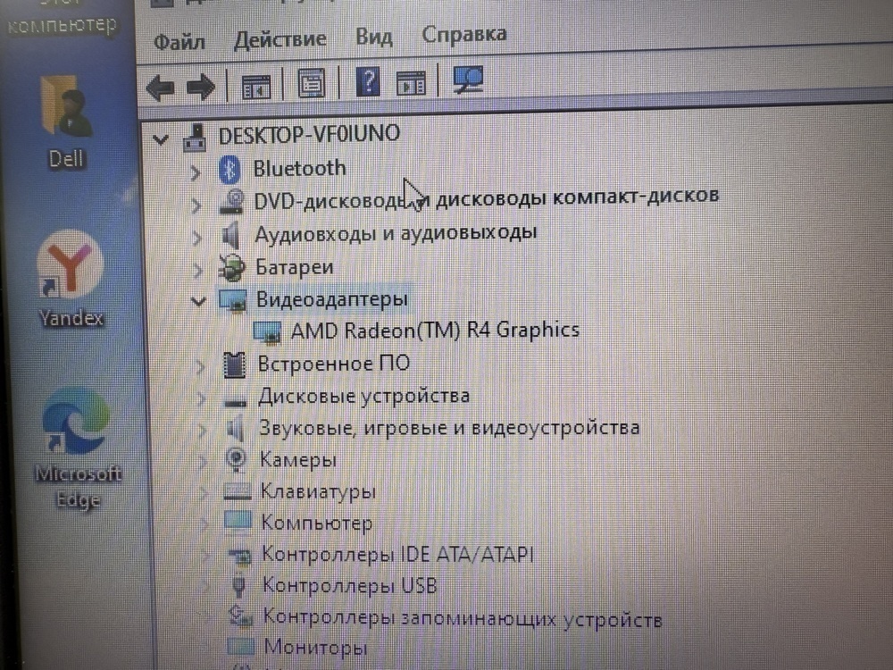 Ноутбук DELL Inspiron 15; A6-9225, Radeon R4 series, 4 Гб, Нет, 500 Гб