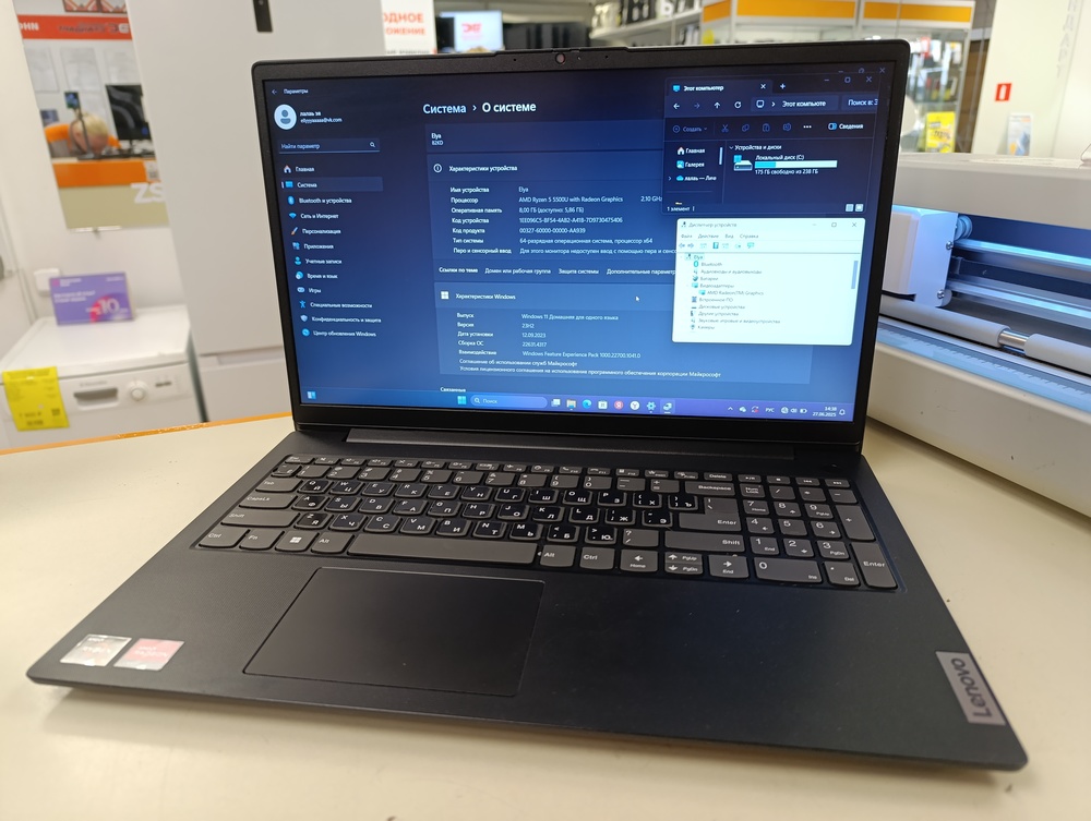 Ноутбук Lenovo; Ryzen 5-5500U, HD Graphics, 8 Гб, 250 Гб, Нет