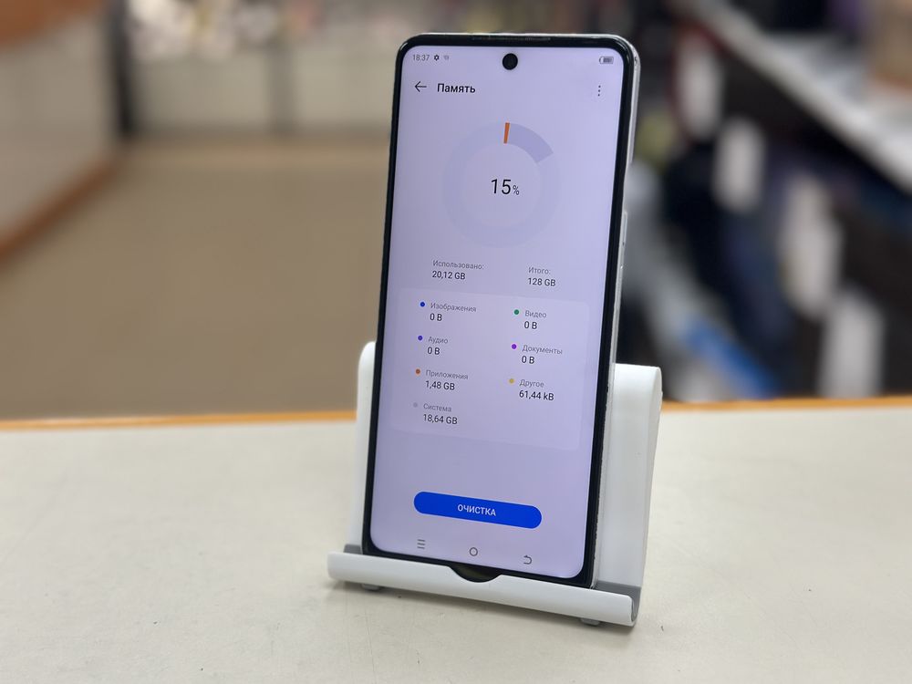 Смартфон Tecno Spark 10 Pro 4/128