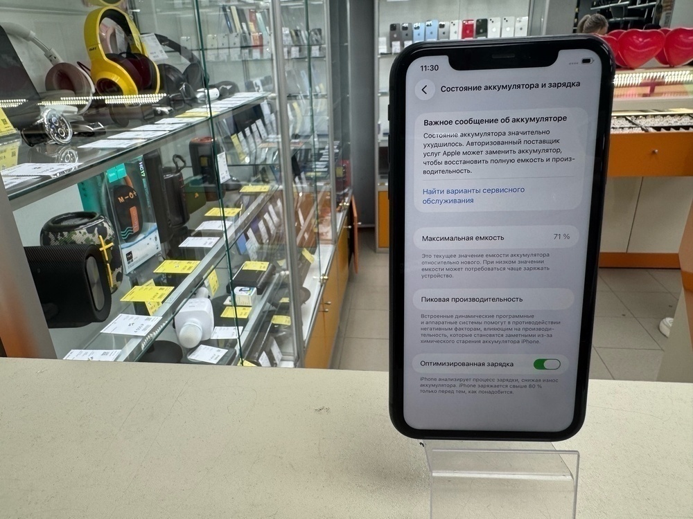 Смартфон Apple iPhone 11 128Gb