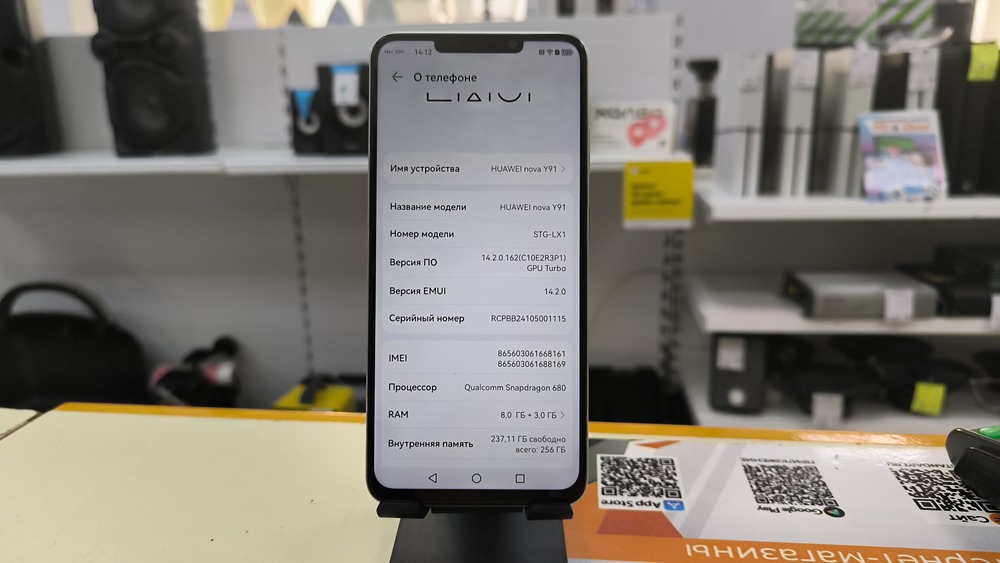 Смартфон Huawei Nova Y91 8/256