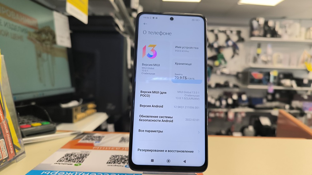 Смартфон Xiaomi Poco X3 PRO 6/128