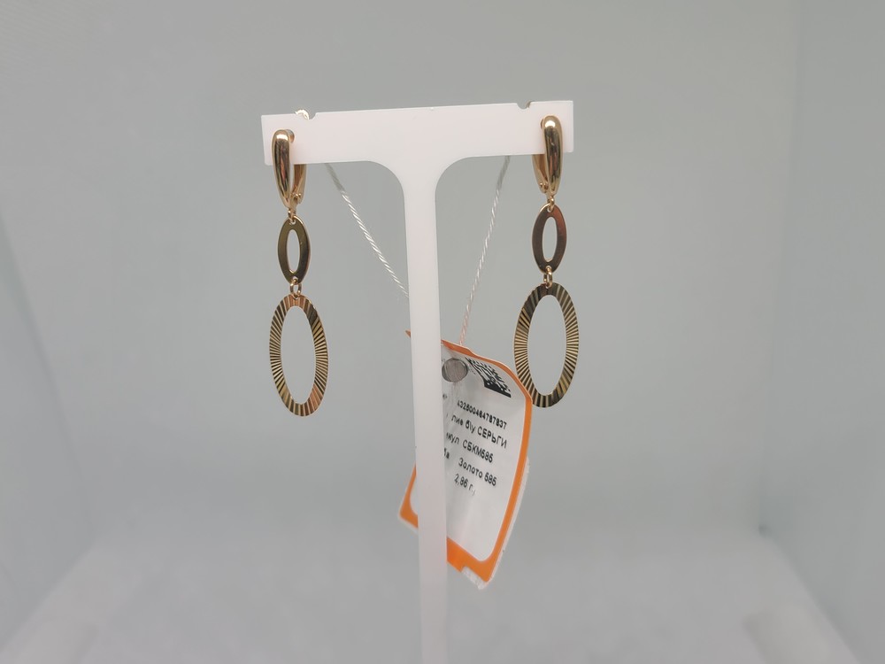 СБКМ585 СЕРЬГИ БЕЗ КАМНЯ (Au 585)