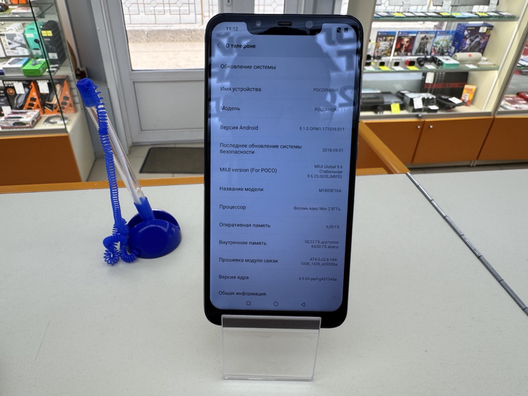 Смартфон POCO F1 6/64