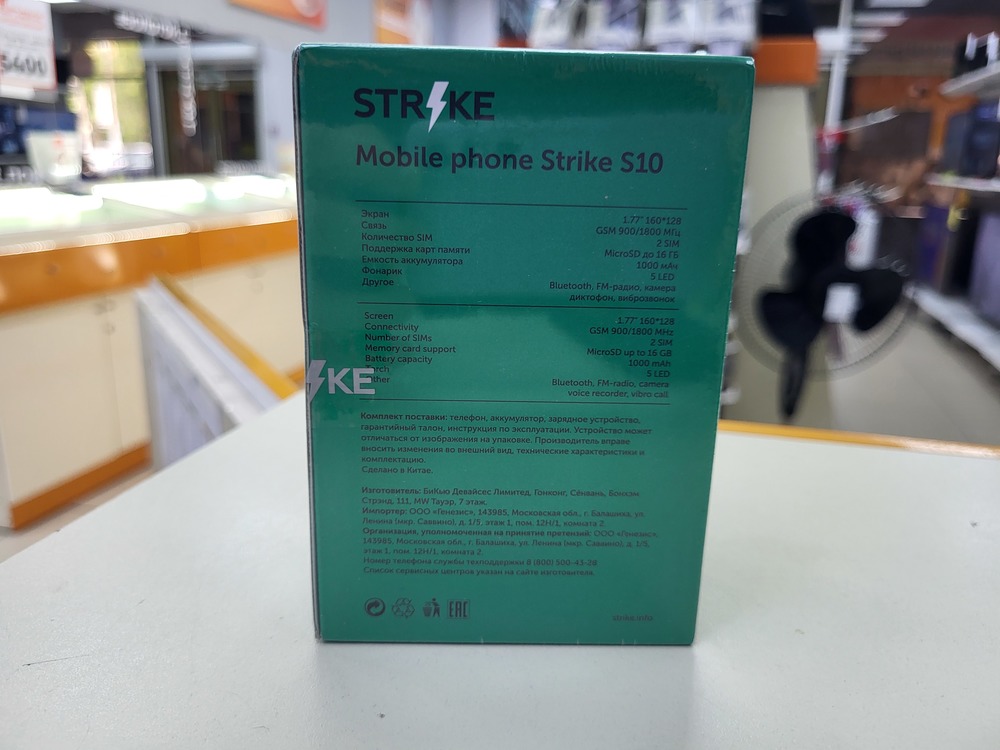 Мобильный телефон Strike S10
