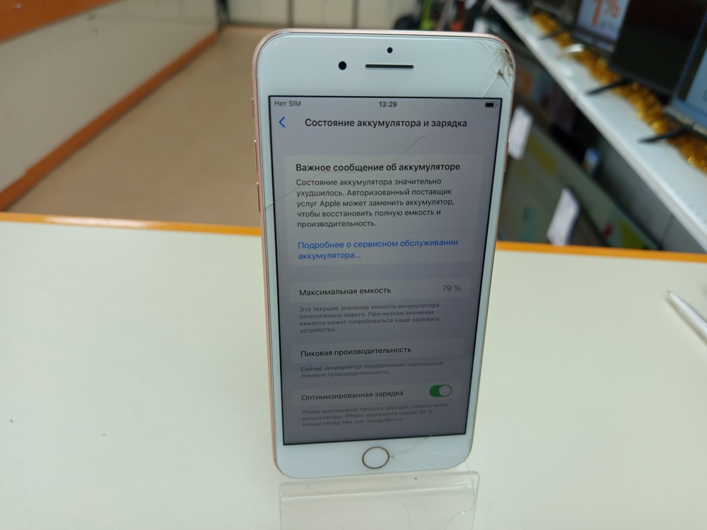Смартфон Apple iPhone 8 Plus 64Gb