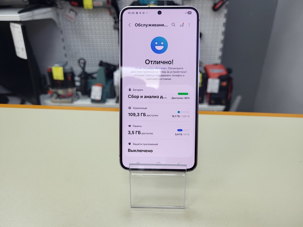 Смартфон Samsung Galaxy S23 8/128